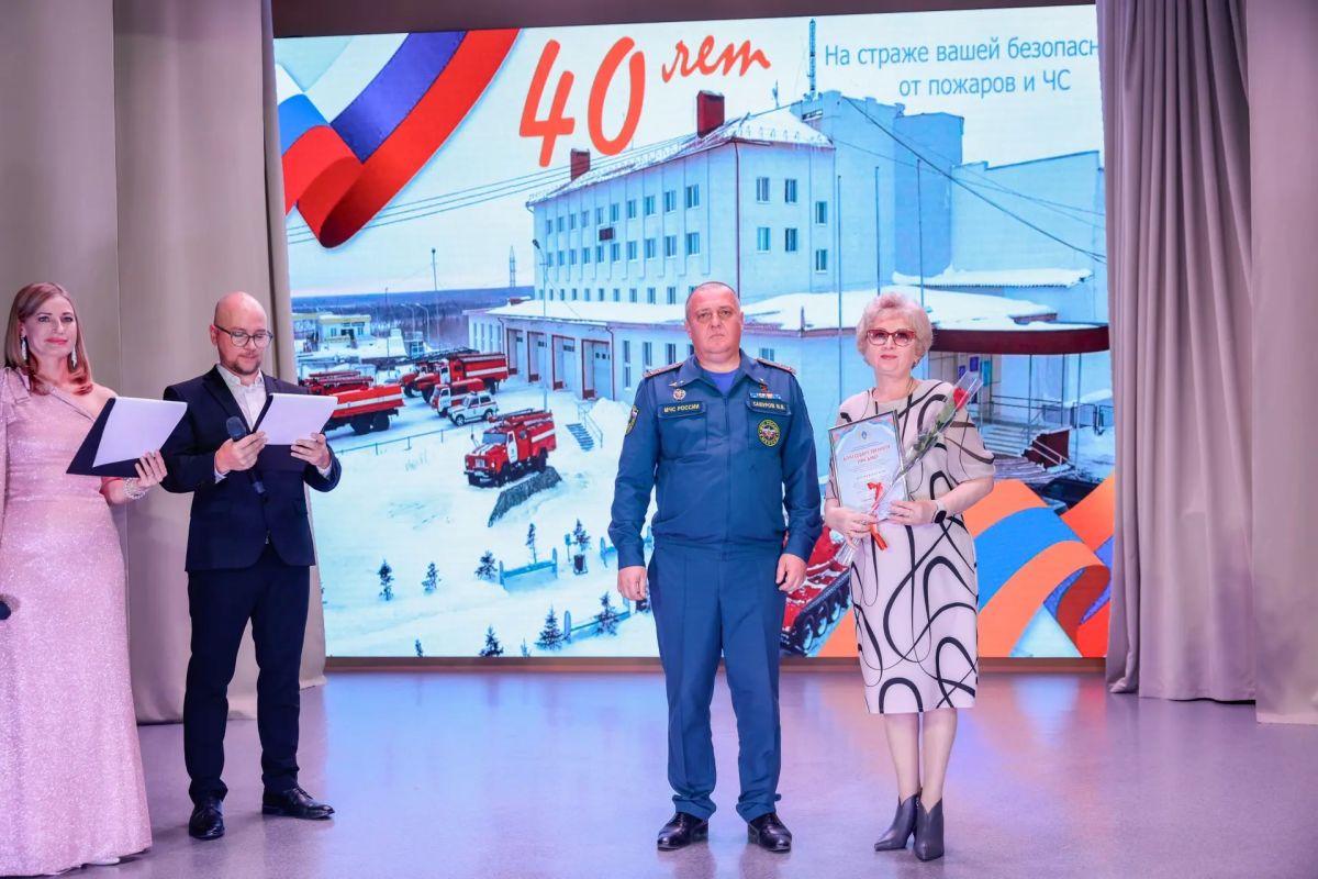 40 лет на страже Лабытнанги: в городе отметили юбилей пожарно-спасательной части и вручили новую автолестницу 40 лет на страже Лабытнанги: в городе отметили юбилей пожарно-спасательной части и вручили новую автолестницу