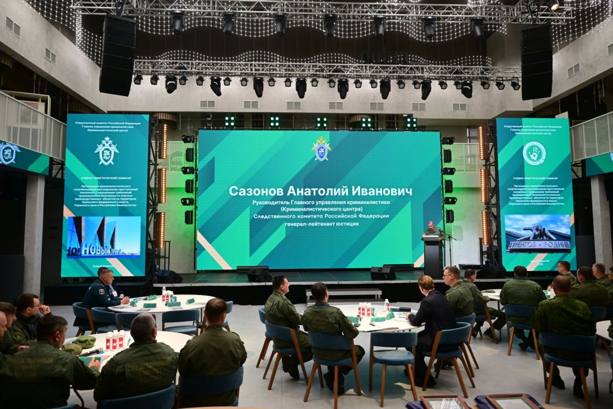 В Ямало-Ненецком автономном округе состоялся учебно-практический семинар по вопросам расследования преступлений на объектах топливно-энергетического комплекса В Ямало-Ненецком автономном округе состоялся учебно-практический семинар по вопросам расследования преступлений на объектах топливно-энергетического комплекса