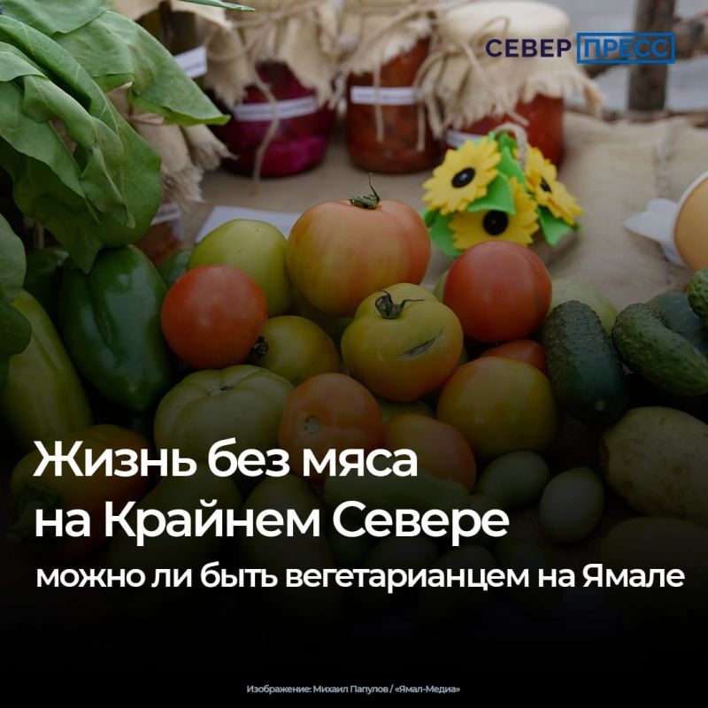 Всемирный день вегетарианства отмечается 1 октября