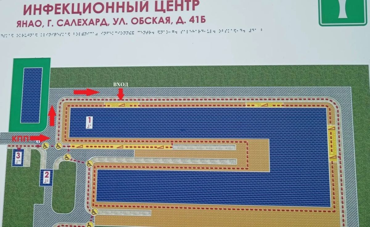 В Салехарде изменились адреса приёма инфекционистов
