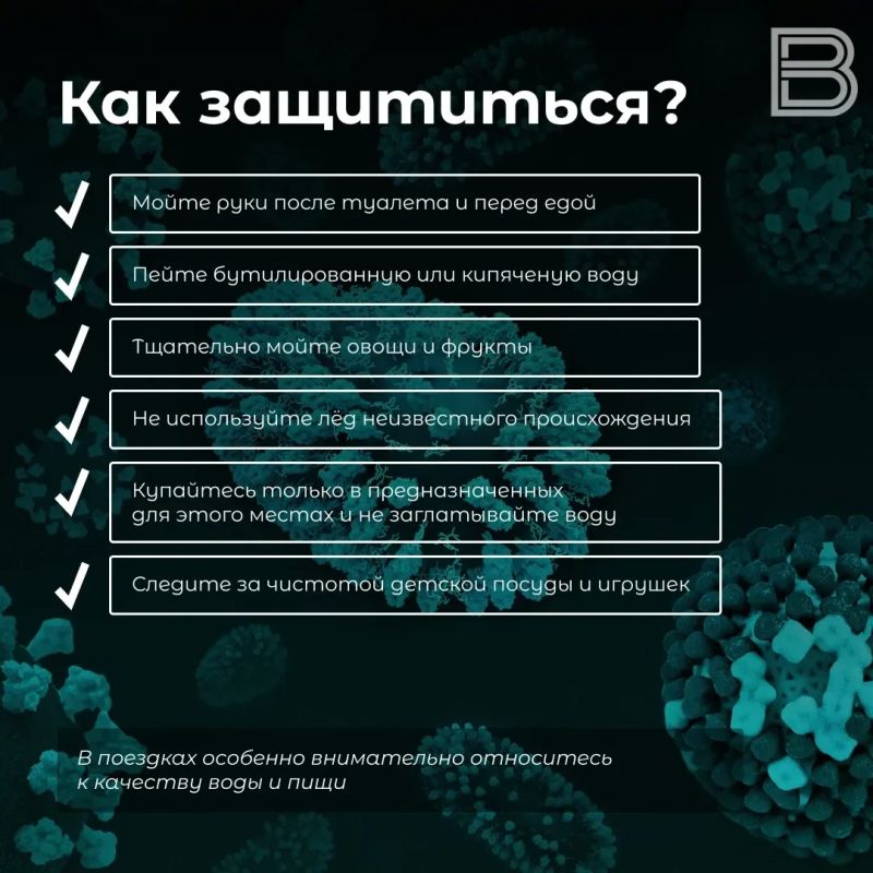 Ротавирусная инфекция: как защитить себя и детей Ротавирусная инфекция: как защитить себя и детей