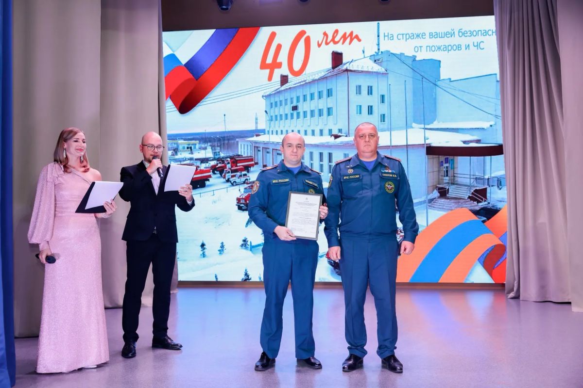 40 лет на страже Лабытнанги: в городе отметили юбилей пожарно-спасательной части и вручили новую автолестницу 40 лет на страже Лабытнанги: в городе отметили юбилей пожарно-спасательной части и вручили новую автолестницу