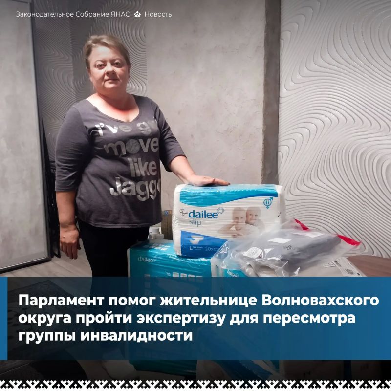 Раисе Викторовне 67 лет. У неё болезнь Паркинсона, а после тяжёлого инсульта она перестала ходить