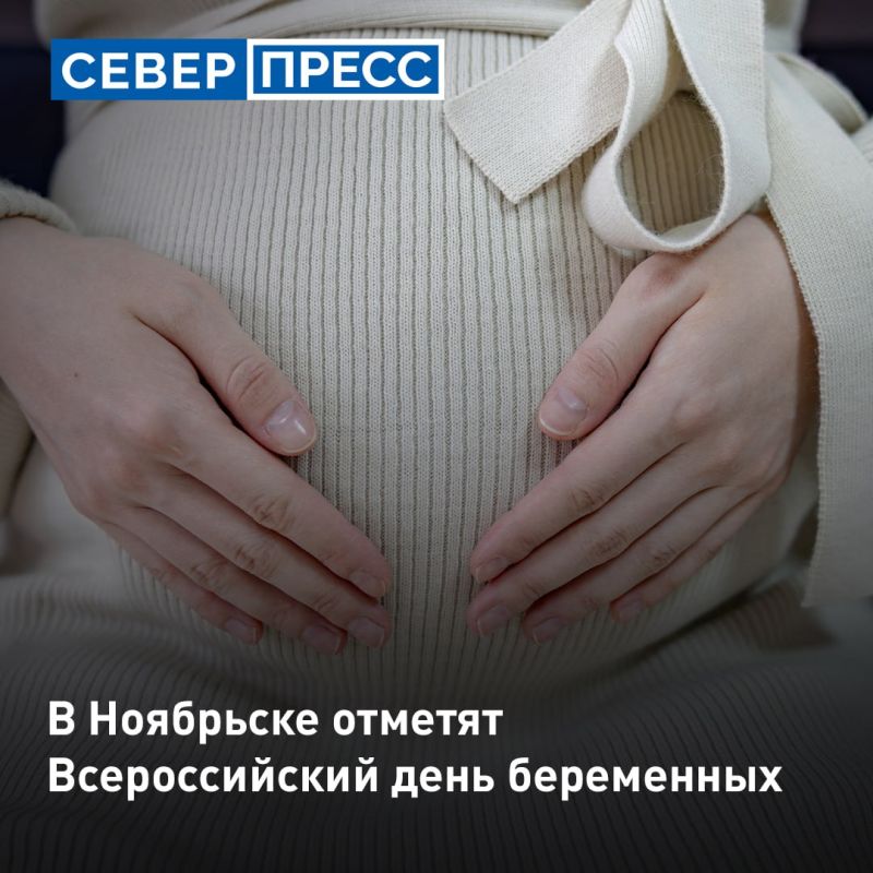 В перинатальном центре Ноябрьска будущие мамы смогут получить благословение на роды