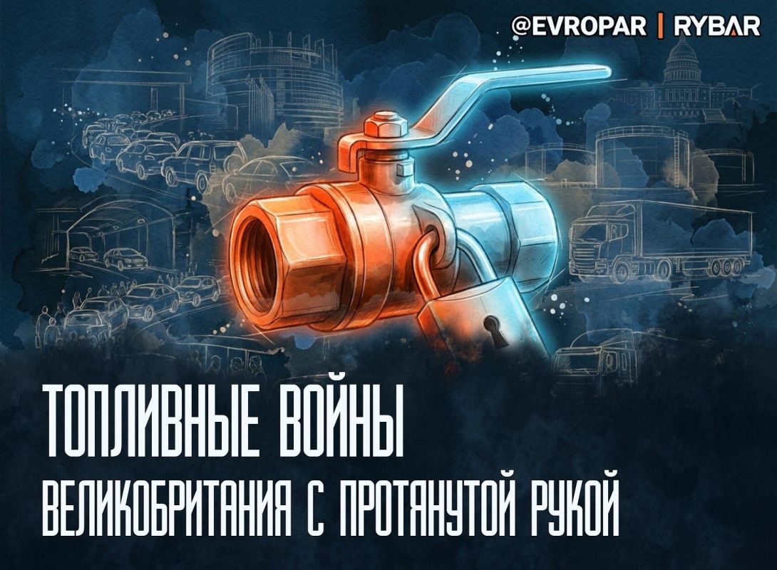 Борьба за дизель. Ценные указания из США
