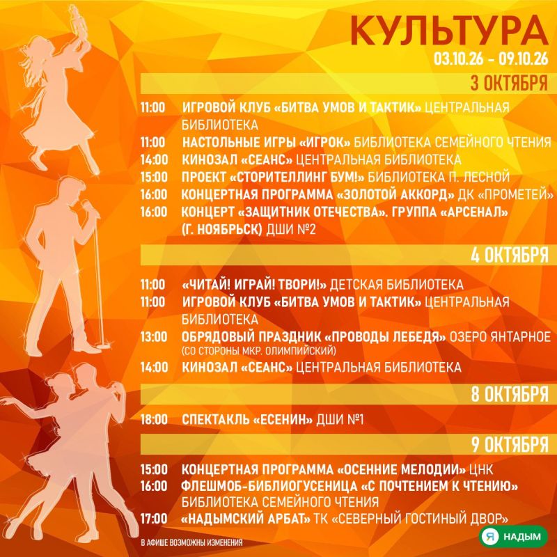 Пятница намекает: пора решить, чем заняться на выходных Пятница намекает: пора решить, чем заняться на выходных