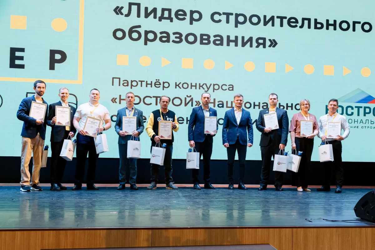 Союз «Строители ЯНАО» наградил призеров и финалистов Всероссийского конкурсе «Мастер года» Союз «Строители ЯНАО» наградил призеров и финалистов Всероссийского конкурсе «Мастер года»