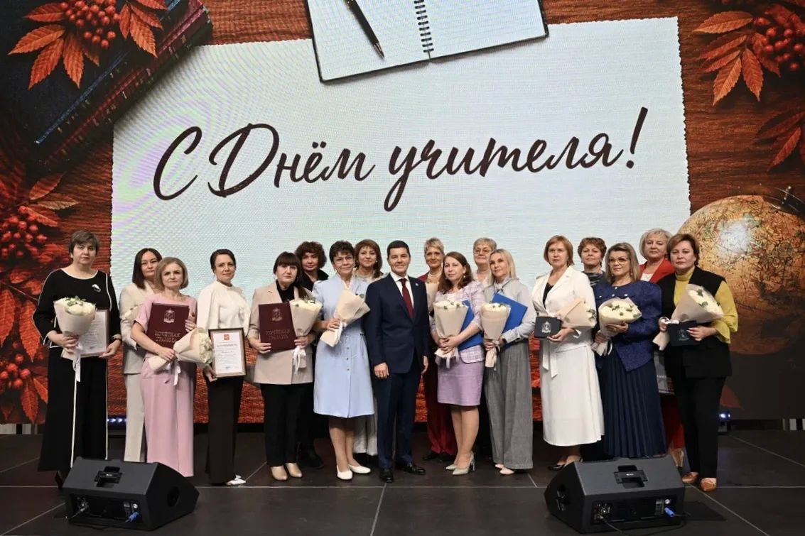 Учителя, которыми гордится Ямал!