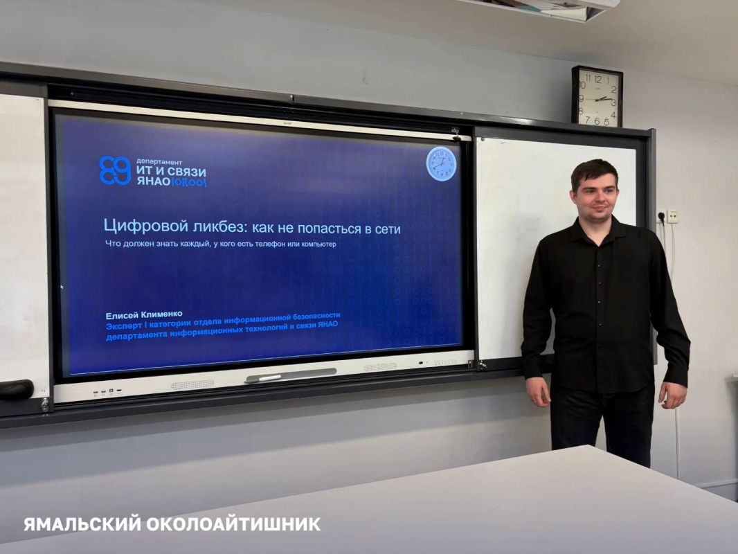 Мошенники придумывают истории, а мы учимся их раскрывать
