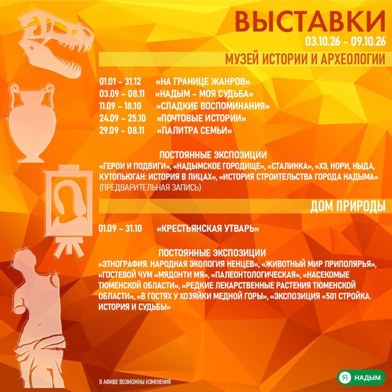 Пятница намекает: пора решить, чем заняться на выходных Пятница намекает: пора решить, чем заняться на выходных
