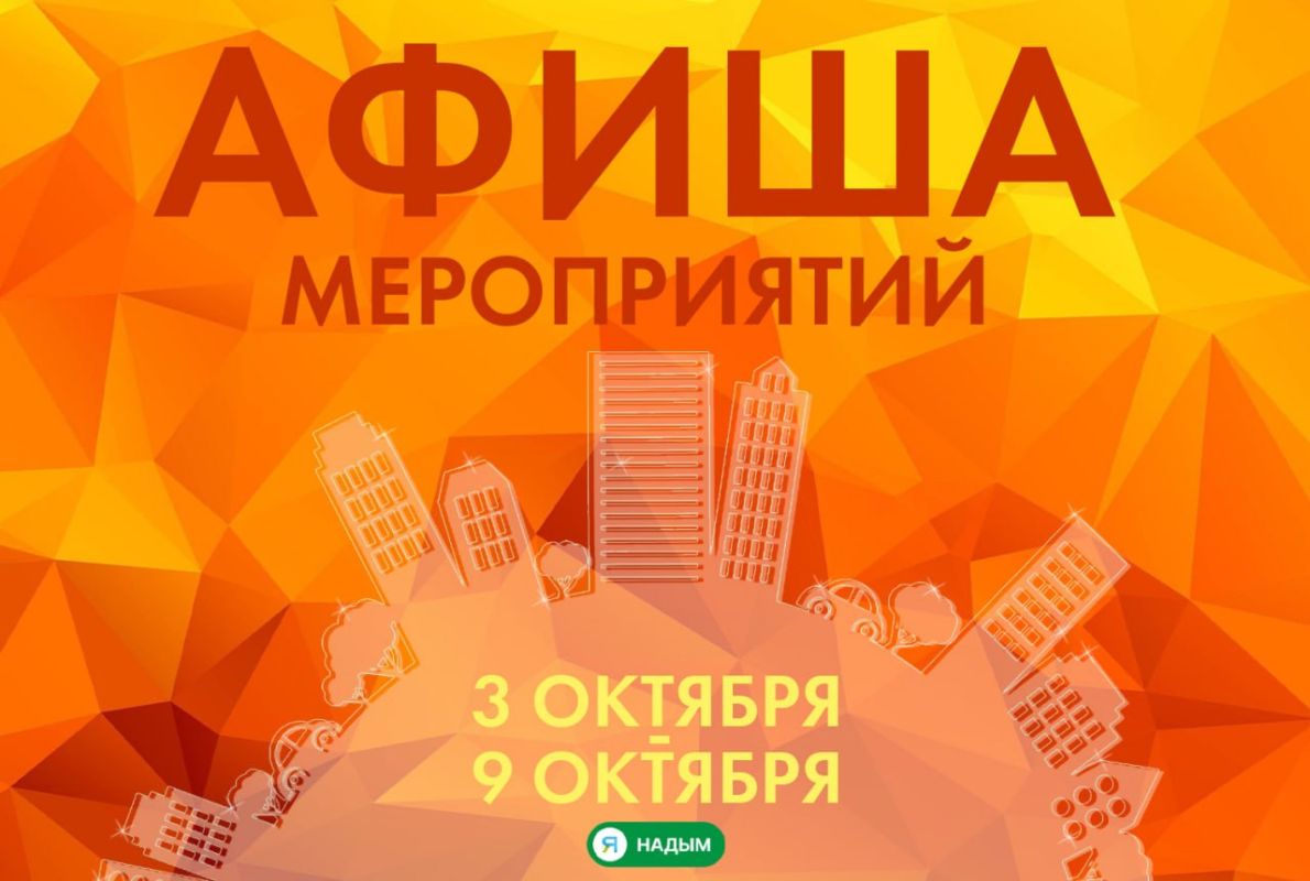 Пятница намекает: пора решить, чем заняться на выходных