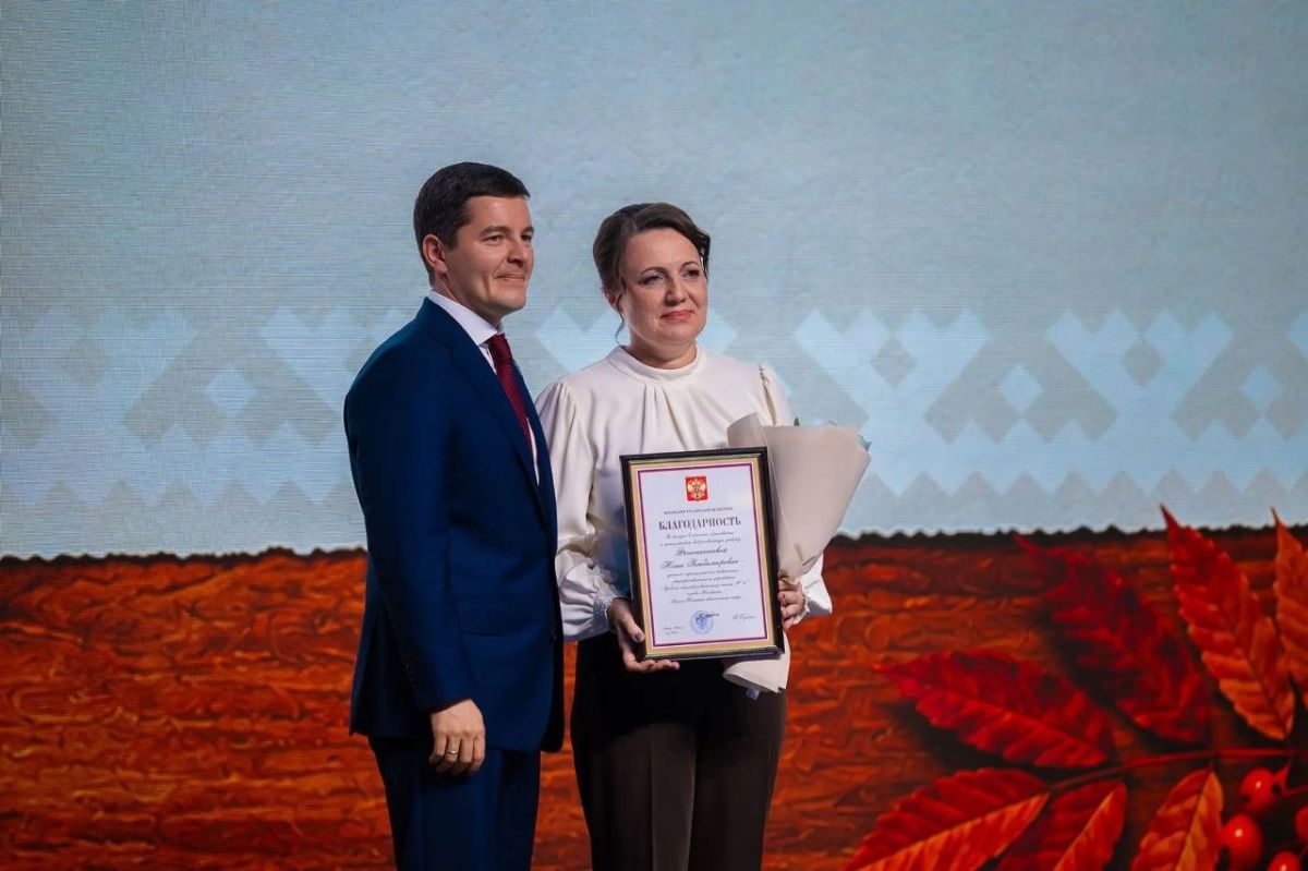Сегодня по всему Ямалу чествовали педагогов