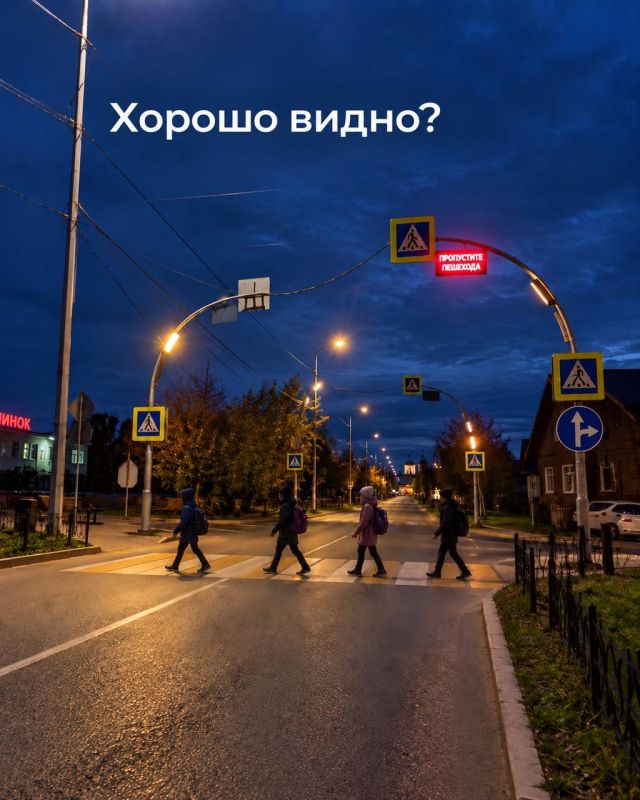 Всех заметили с первого взгляда?