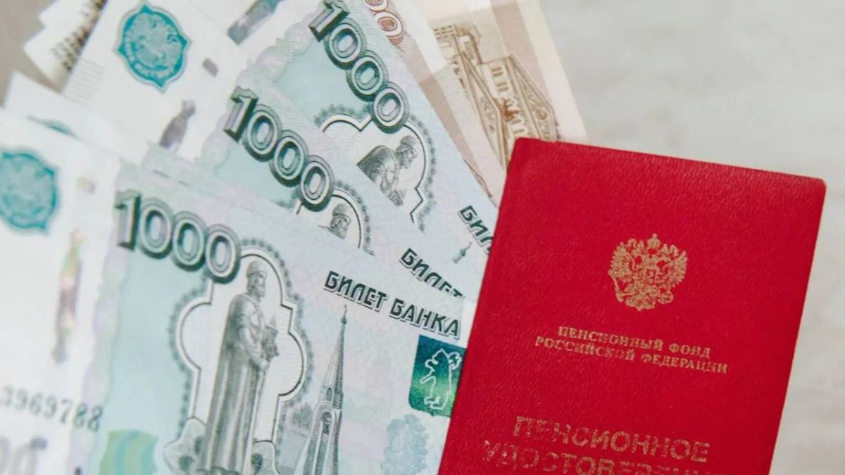 Средства северянок незаконно оказались в негосударственном пенсионном фонде