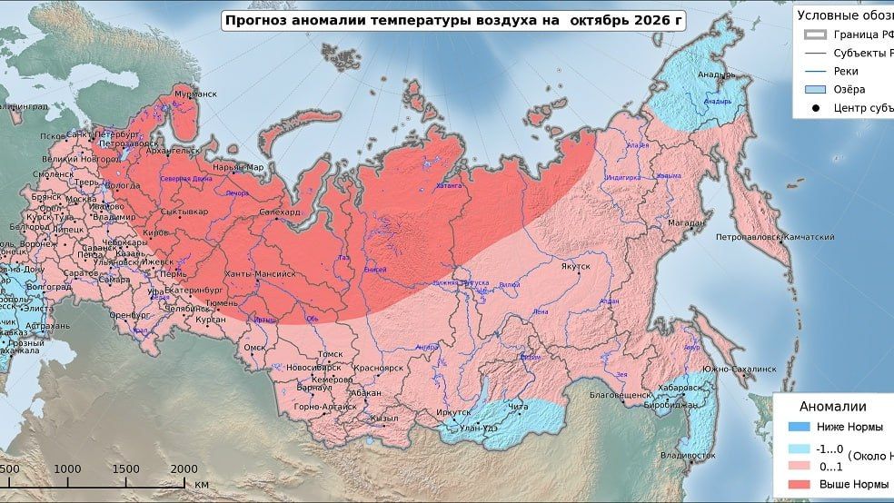 Октябрь в Салехарде может быть теплее и влажнее нормы
