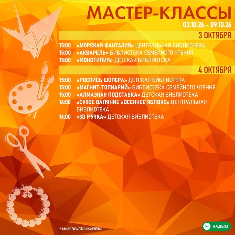Пятница намекает: пора решить, чем заняться на выходных Пятница намекает: пора решить, чем заняться на выходных