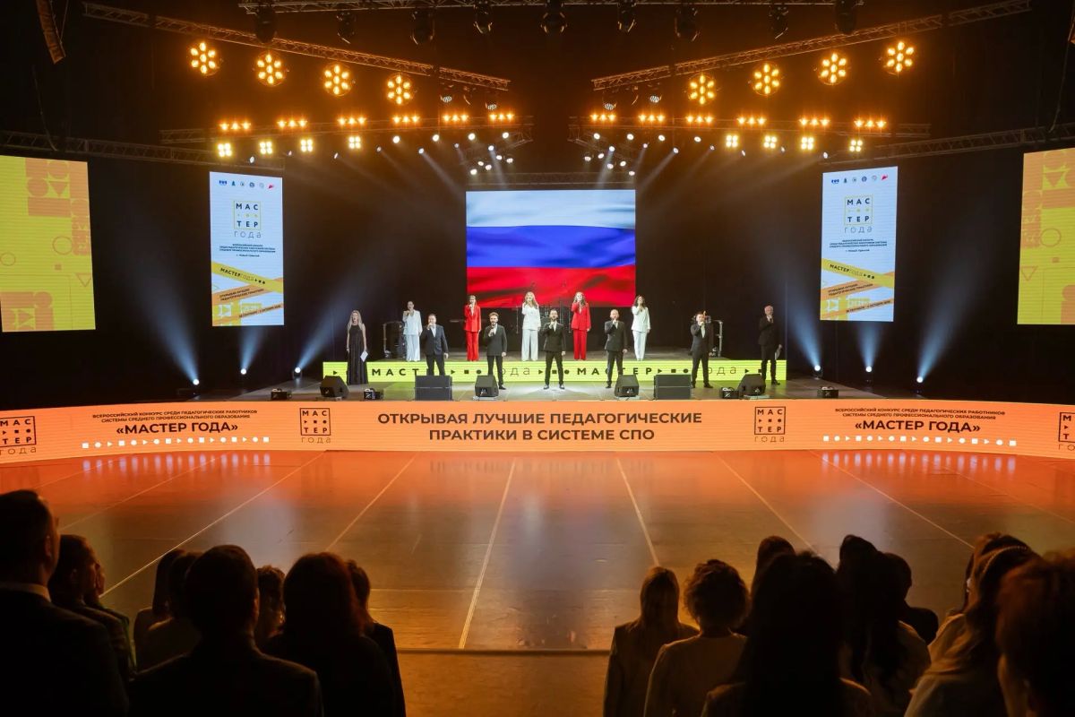 Подведены итоги конкурса преподавателей СПО «Мастер года – 2026» Подведены итоги конкурса преподавателей СПО «Мастер года – 2026»