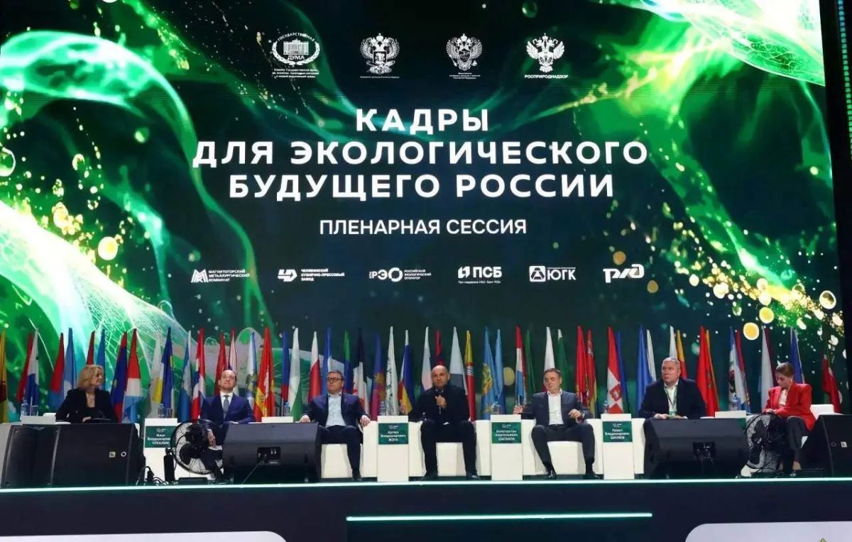 Ямальские ребята стали призёрами IV Всероссийского Детского экологического форума, который проходил в эти дни в Магнитогорске Ямальские ребята стали призёрами IV Всероссийского Детского экологического форума, который проходил в эти дни в Магнитогорске