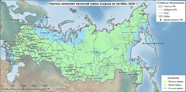 Октябрь в Салехарде может быть теплее и влажнее нормы Октябрь в Салехарде может быть теплее и влажнее нормы