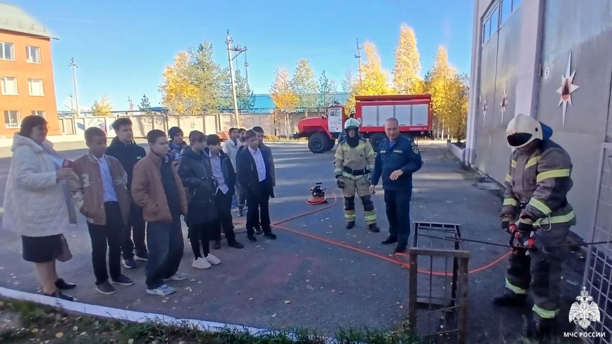 Экскурсия в пожарно-спасательной части: школьники познакомились с работой спасателей Экскурсия в пожарно-спасательной части: школьники познакомились с работой спасателей