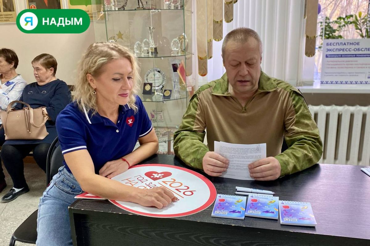 Слушали «Арсенал» и заодно проверяли здоровье Слушали «Арсенал» и заодно проверяли здоровье