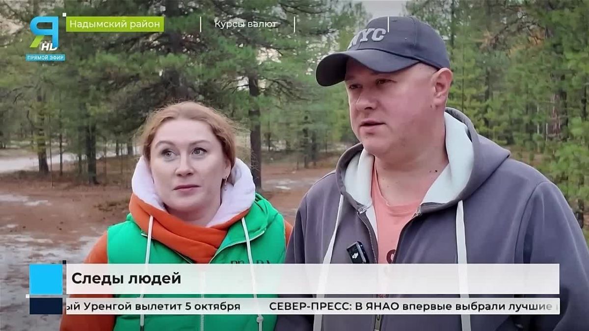 Тихая охота уже не та: в одной руке у надымчан лукошко для грибов, в другой — пакет для мусора