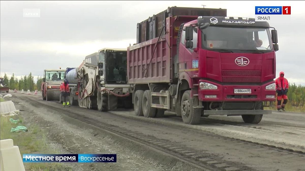 Дорога между Салехардом и Надымом полностью в асфальте
