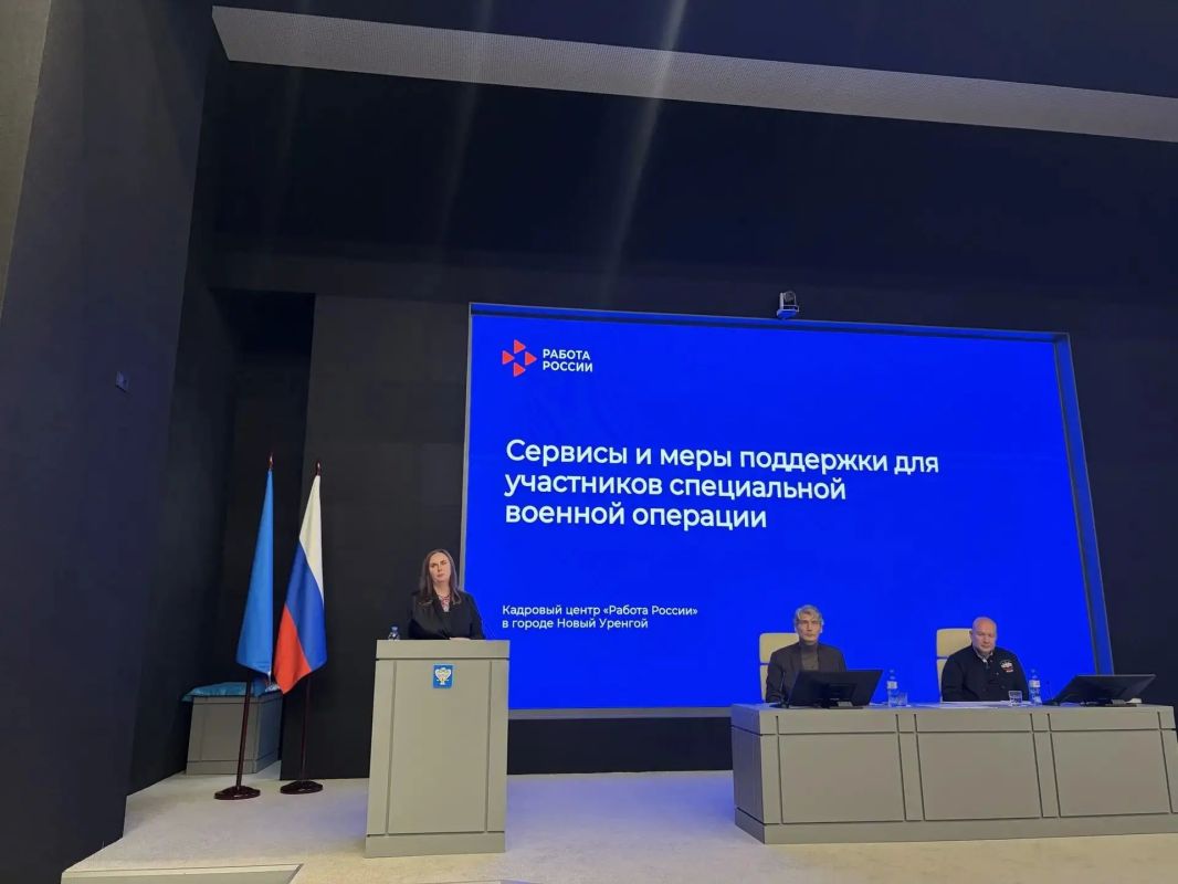 Служба занятости на встрече с ветеранами СВО