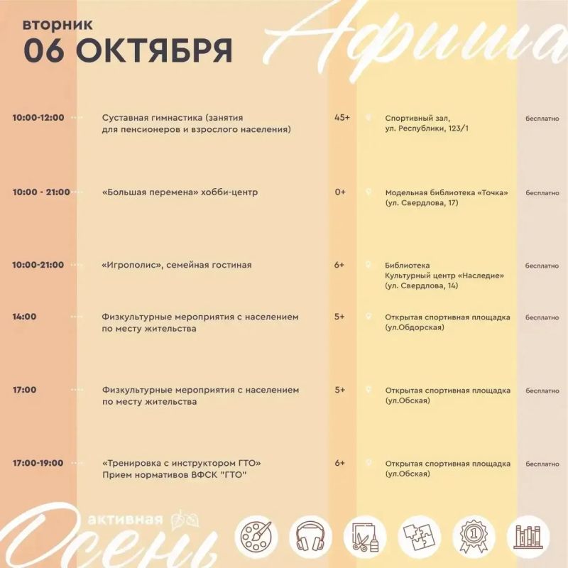 Первые заморозки - не повод прятаться дома Первые заморозки - не повод прятаться дома