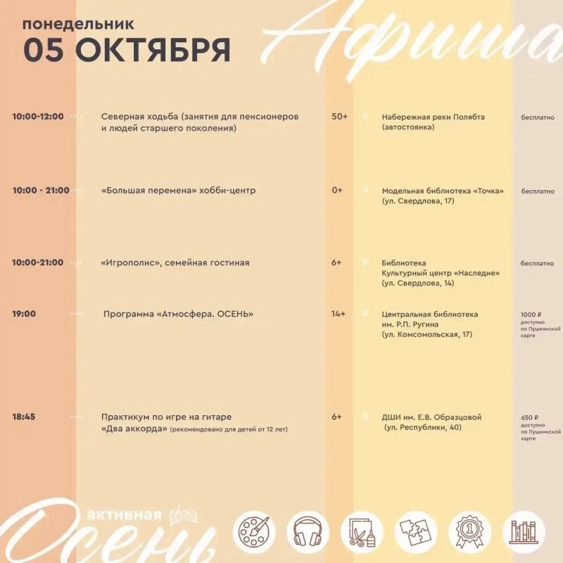 Первые заморозки - не повод прятаться дома Первые заморозки - не повод прятаться дома