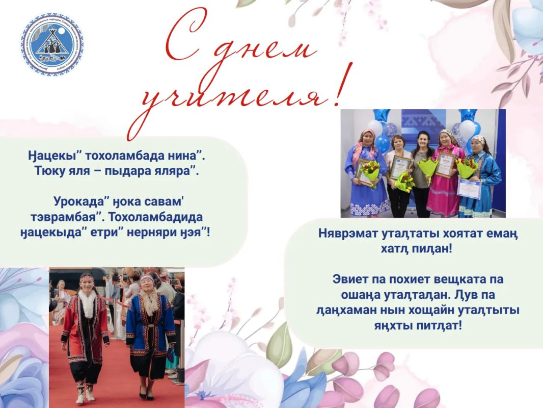 Учитель - это не просто профессия, это подлинное призвание и миссия