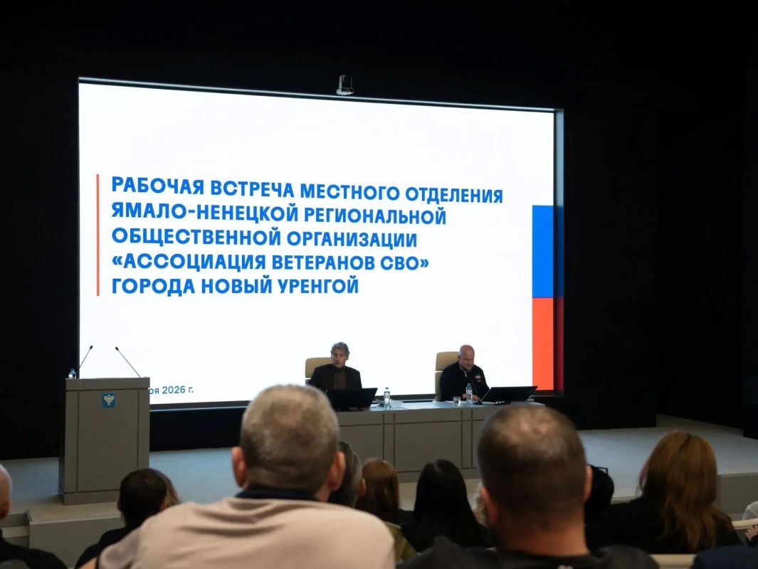 Служба занятости на встрече с ветеранами СВО Служба занятости на встрече с ветеранами СВО