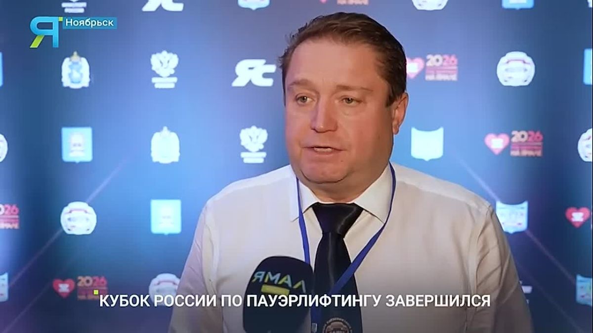 Битва сильнейших: на Ямале определили лучших пауэрлифтеров страны