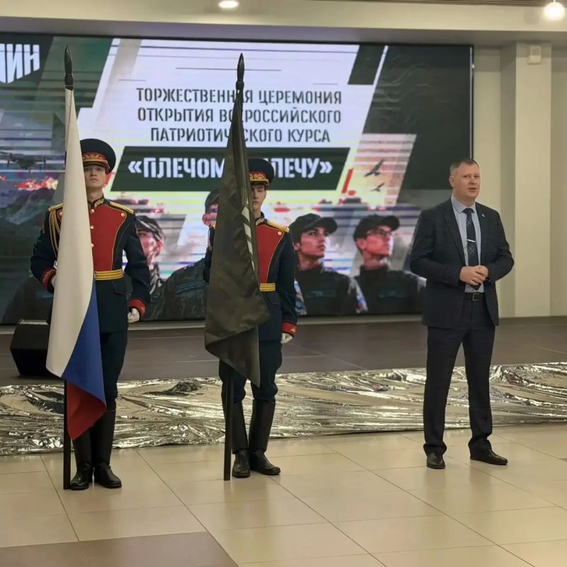 В Салехарде состоялась торжественная церемония открытия Всероссийского патриотического курса «Плечом к плечу» В Салехарде состоялась торжественная церемония открытия Всероссийского патриотического курса «Плечом к плечу»