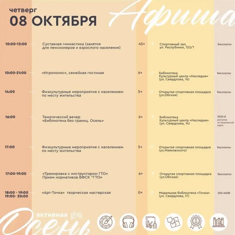 Первые заморозки - не повод прятаться дома Первые заморозки - не повод прятаться дома