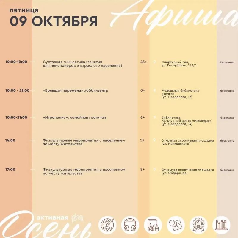 Первые заморозки - не повод прятаться дома Первые заморозки - не повод прятаться дома