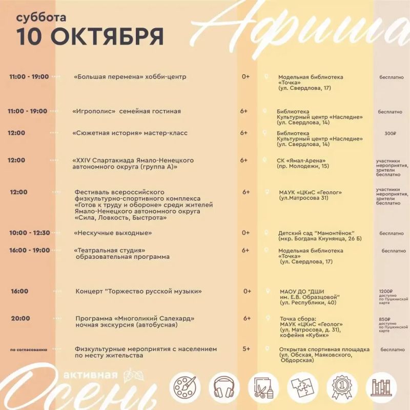 Первые заморозки - не повод прятаться дома Первые заморозки - не повод прятаться дома
