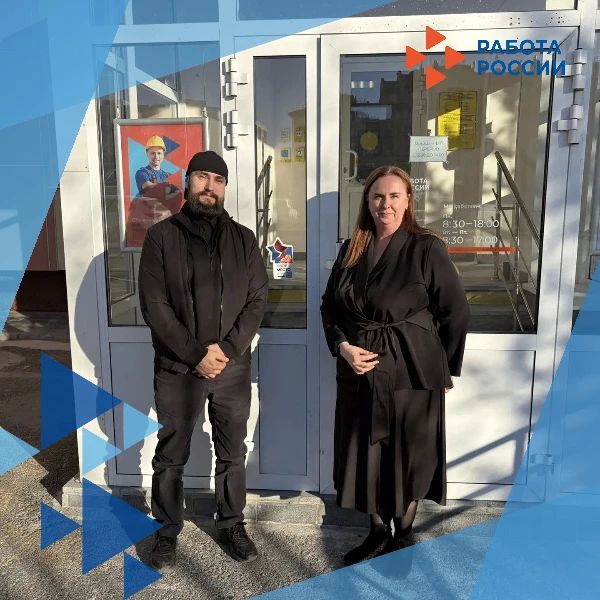 Кадровый центр в Новом Уренгое присоединился к проекту «СВОё место»