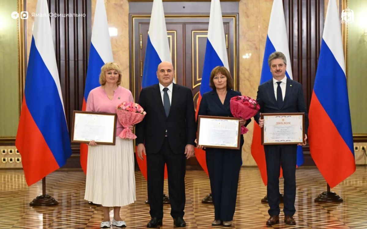 Педагоги Ноябрьского колледжа удостоены государственной награды
