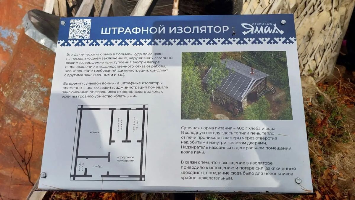 Сотрудники Кадрового центра Надыма побывали на экскурсии «501-я стройка» Сотрудники Кадрового центра Надыма побывали на экскурсии «501-я стройка»