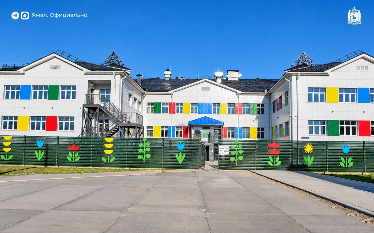 Современный детсад на 120 мест построили в поселке Мыс Каменный Ямальского района