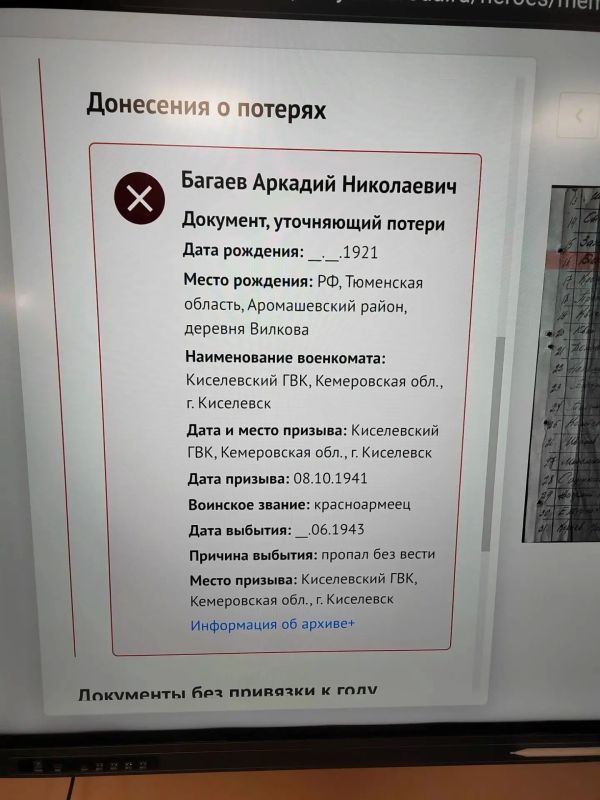 «Забыть — значит предать». Ямальские поисковики вскрыли один из двух солдатских медальонов, обнаруженных на прошлой неделе «Забыть — значит предать». Ямальские поисковики вскрыли один из двух солдатских медальонов, обнаруженных на прошлой неделе