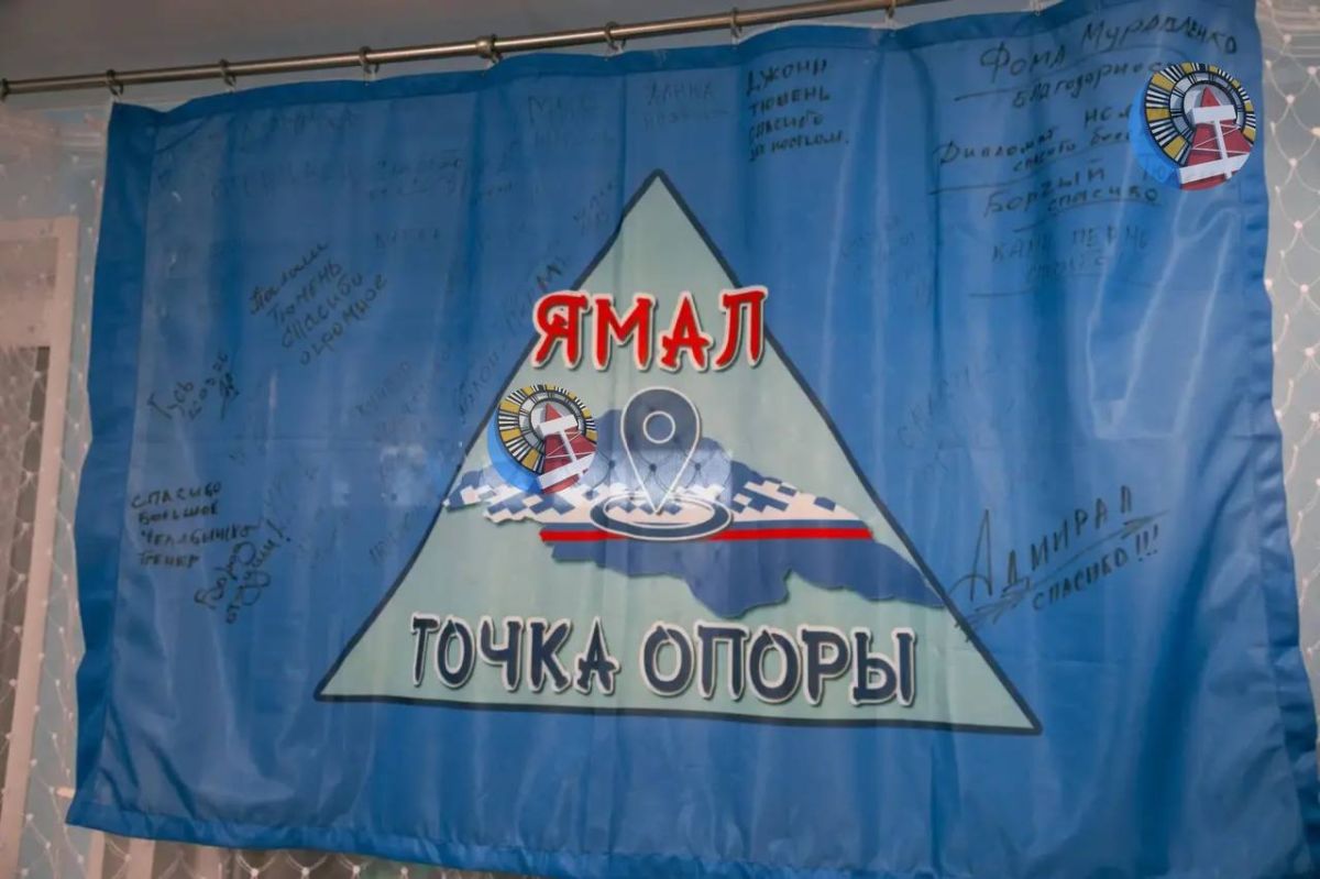 В Ноябрьске с рабочим визитом находится заместитель председателя Законодательного Собрания ЯНАО Наталия Валериевна Фиголь В Ноябрьске с рабочим визитом находится заместитель председателя Законодательного Собрания ЯНАО Наталия Валериевна Фиголь