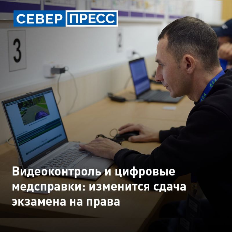 С 1 марта 2027 года в стране изменятся условия сдачи теоретической части экзамена на получение водительских прав