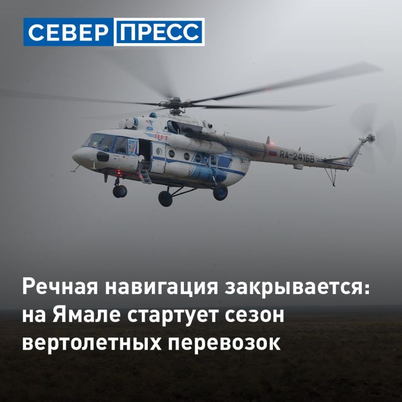 Сезон речных перевозок подходит к завершению