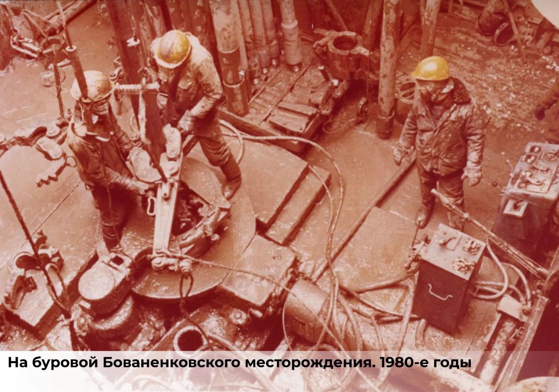 Дмитрий Артюхов: 55 лет Бованенковскому нефтегазоконденсатному месторождению — опорному для Ямальского центра газодобычи, одному из крупнейших в России Дмитрий Артюхов: 55 лет Бованенковскому нефтегазоконденсатному месторождению — опорному для Ямальского центра газодобычи, одному из крупнейших в России