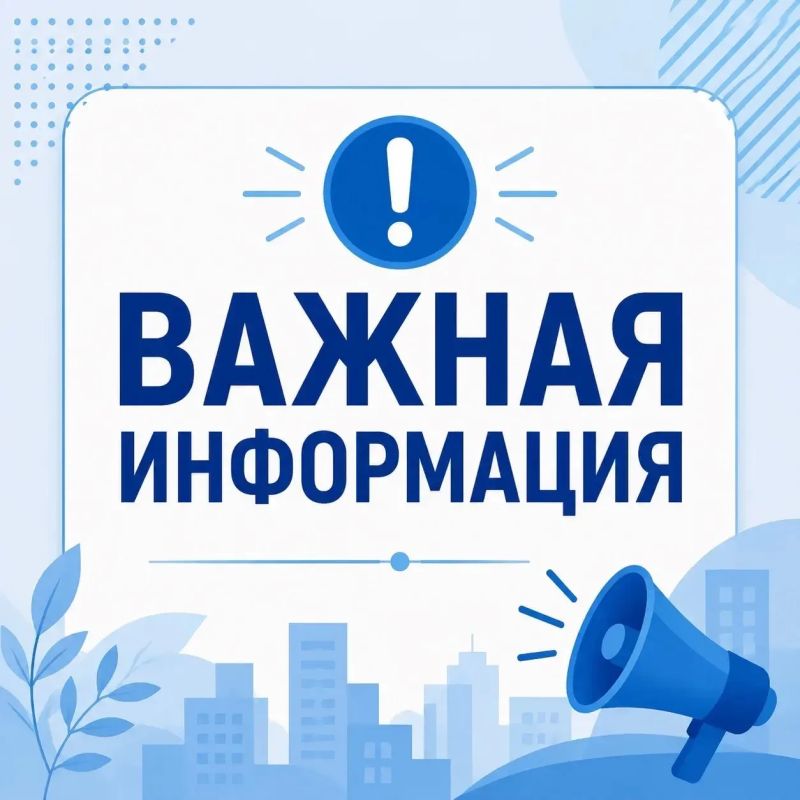 На Ямале включат систему оповещения «ВНИМАНИЕ ВСЕМ!»