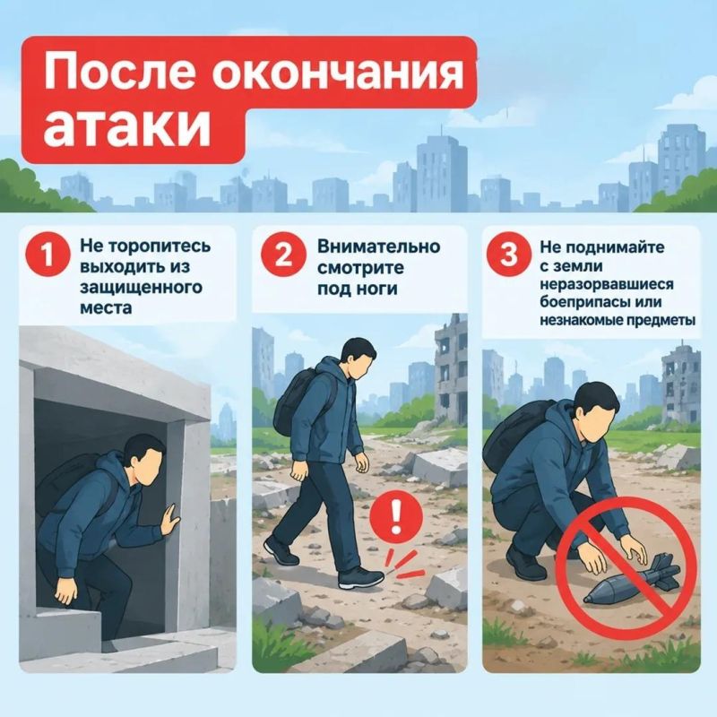 Увидели беспилотник в воздухе или на земле? Увидели беспилотник в воздухе или на земле?