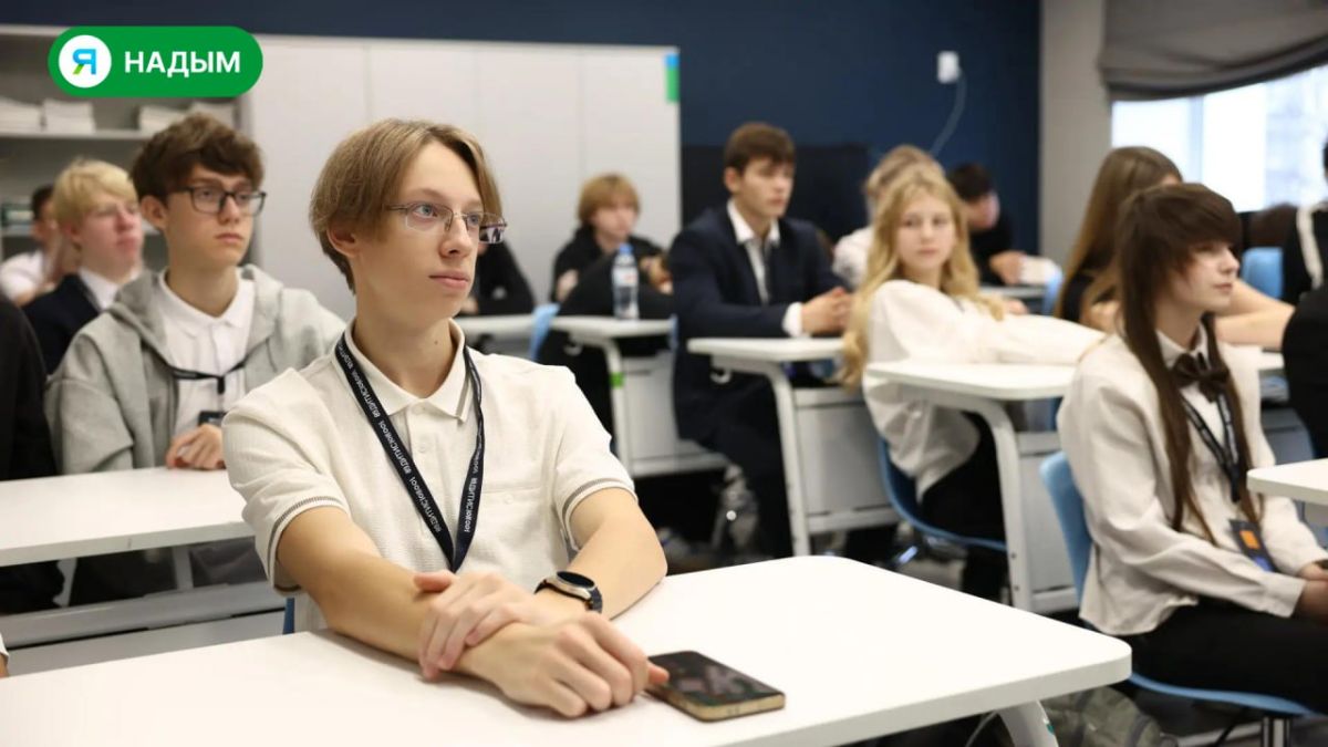 Форум «Ямальский околоайтишник» продолжается! Форум «Ямальский околоайтишник» продолжается!