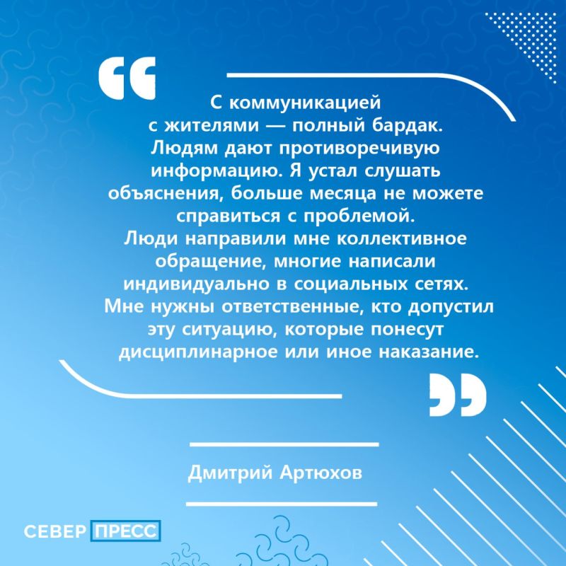 Ускорить решение проблемы с грязной водой в Ноябрьске потребовал губернатор Ямала